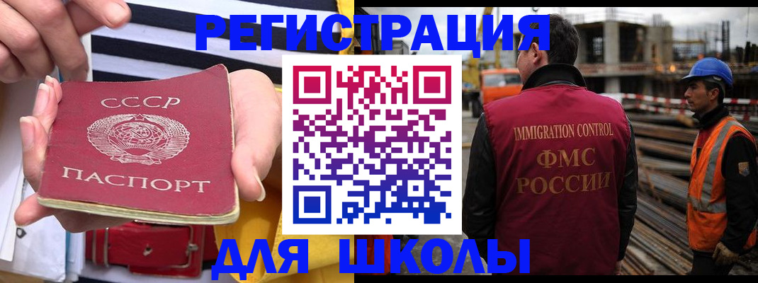 временная регистрация в квартире в Краснодаре